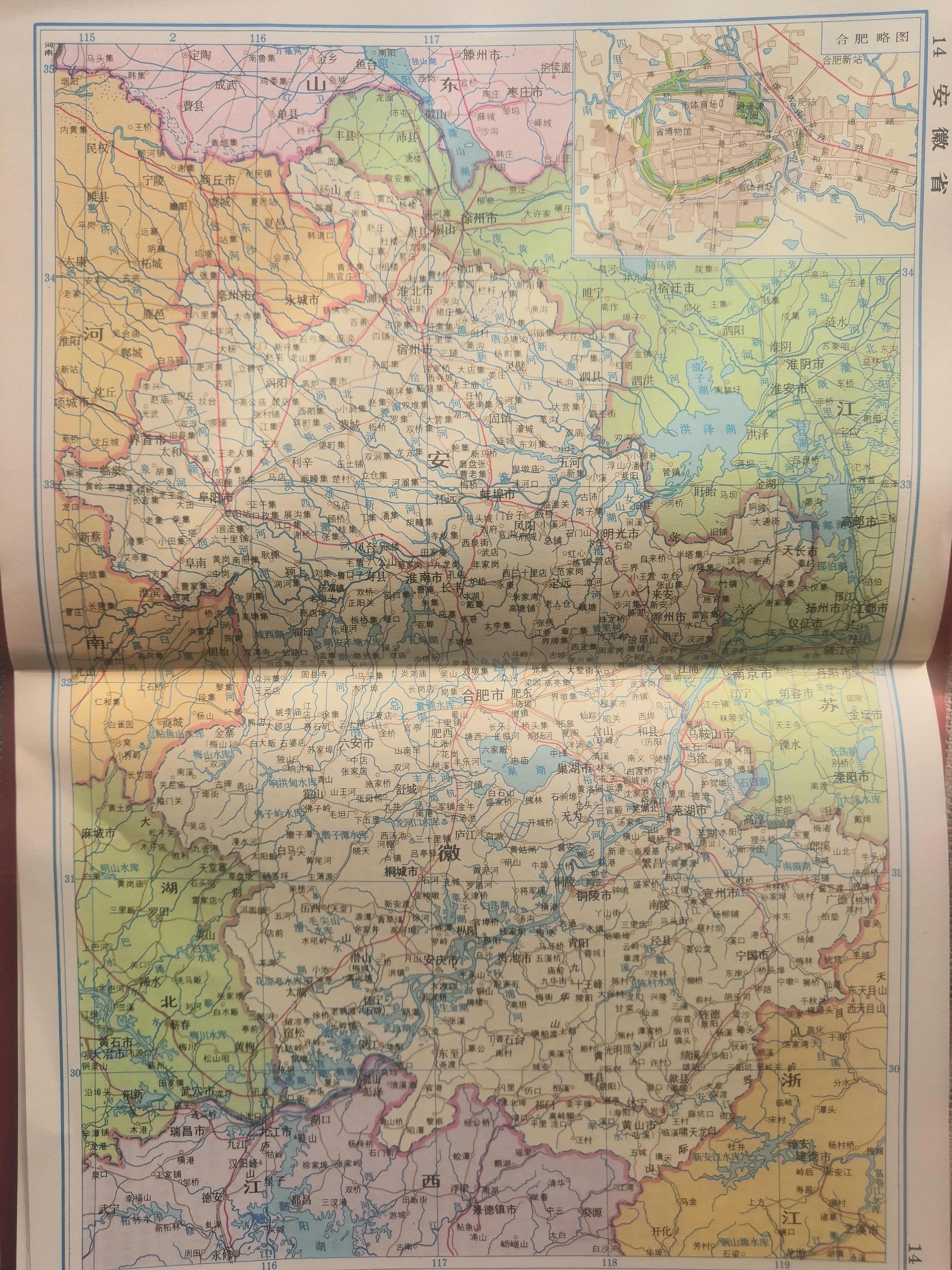 凤台县各乡镇地图_凤台县县城卫星地图_凤台县乡镇地图