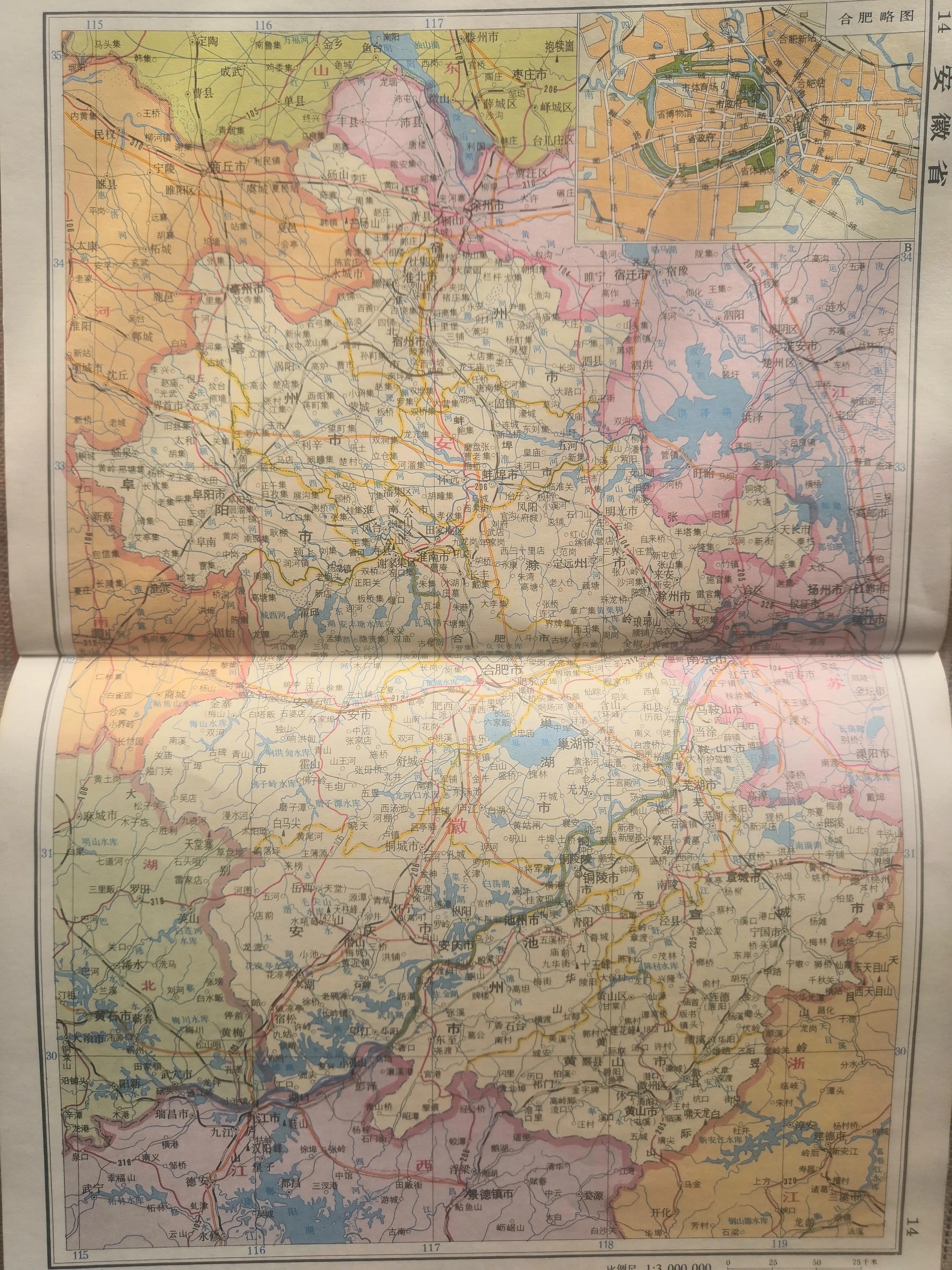 凤台县各乡镇地图_凤台县县城卫星地图_凤台县乡镇地图