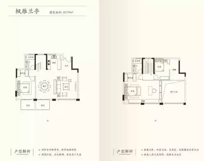 凤台二手房源_二手房源凤台最新信息_凤台二手房出售房产