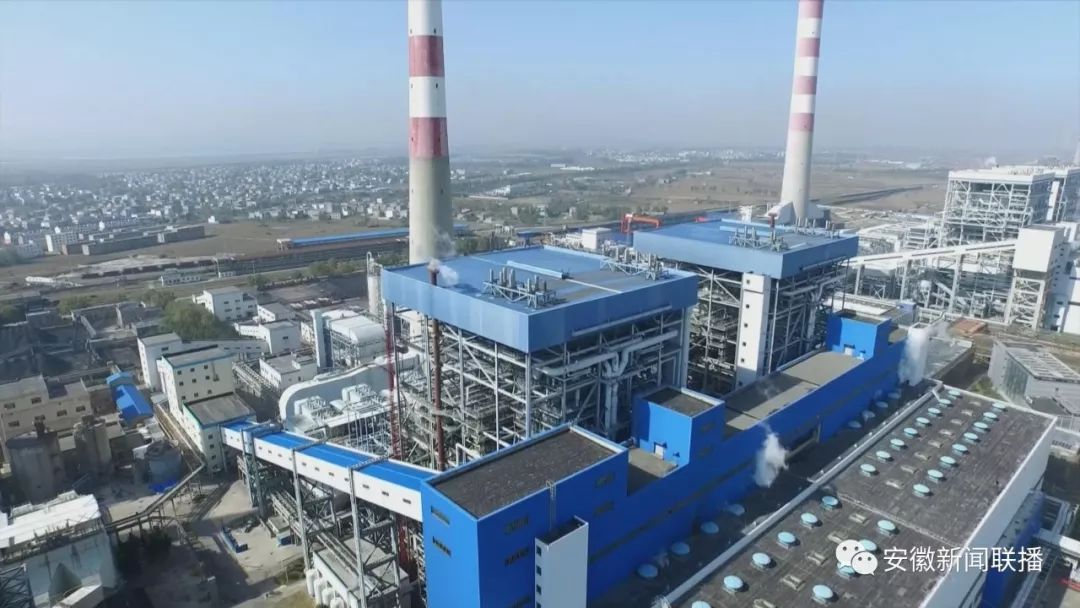 淮浙煤电有限公司领导班子_淮浙煤电凤台电厂_淮浙电力