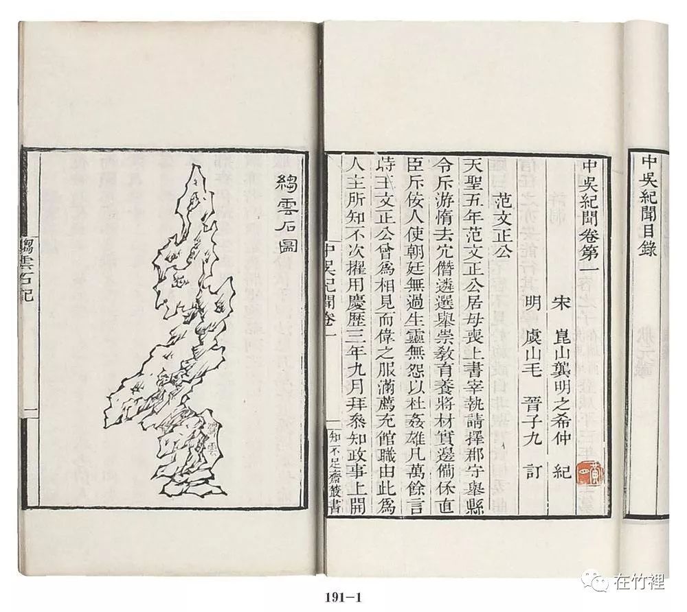 栖里凤台山庄二手房多层_栖里凤台山庄户型_栖里凤台山庄