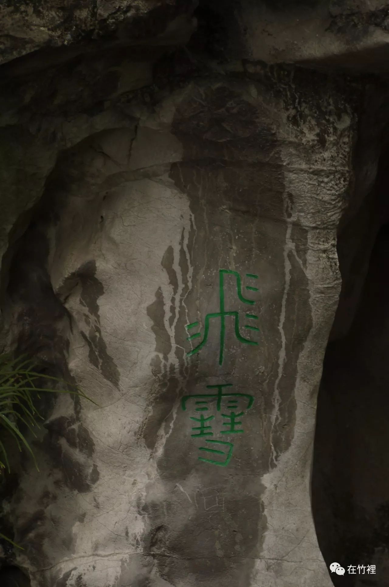 栖里凤台山庄_栖里凤台山庄二手房多层_栖里凤台山庄户型