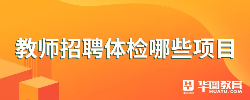 淮南检测站招聘引车员_淮南机动车检测站招聘_