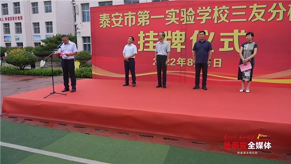 凤台一中新校区地址_凤台一中新校区_凤台一中新校区是东还是西