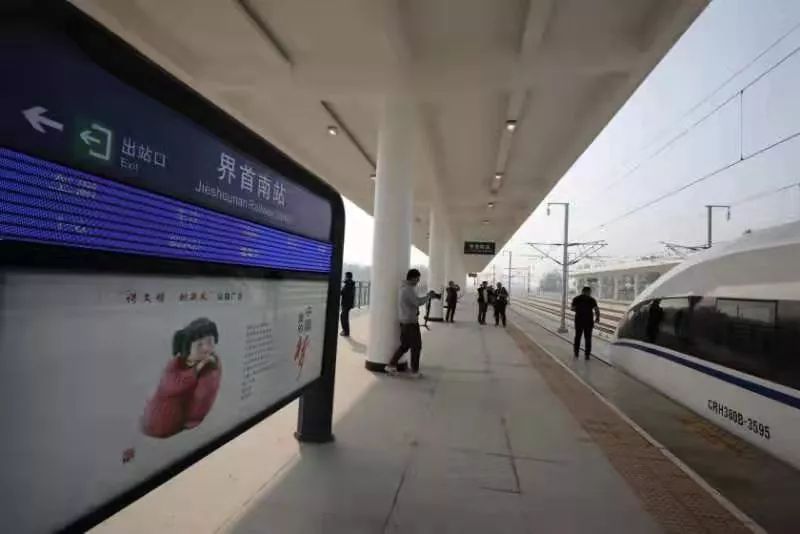 淮南高铁南站、寿县和凤台站出发了!今日完成试运行...(图12) 淮南站到凤台_淮南火车站到凤台的大巴车_淮南南站到凤台南站多少钱