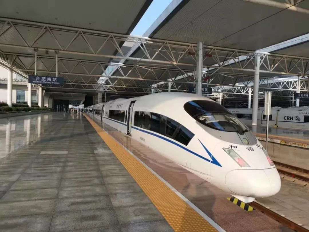 淮南高铁南站、寿县和凤台站出发了!今日完成试运行...(图3) 淮南站到凤台_淮南火车站到凤台的大巴车_淮南南站到凤台南站多少钱