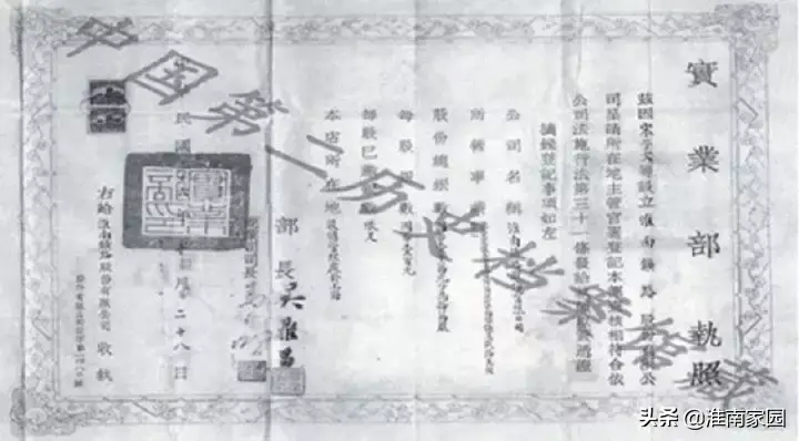 安徽凤台电厂_凤台电厂三期扩建工程_凤台电厂三期工程