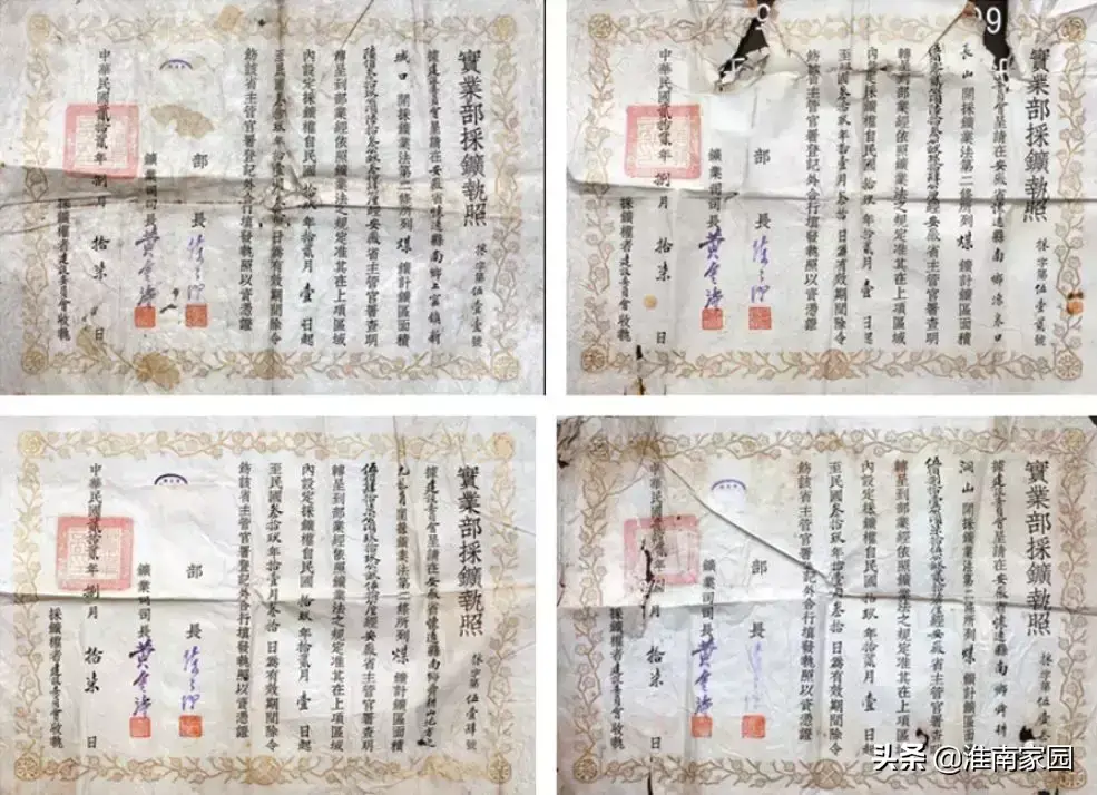 凤台电厂三期扩建工程_凤台电厂三期工程_安徽凤台电厂