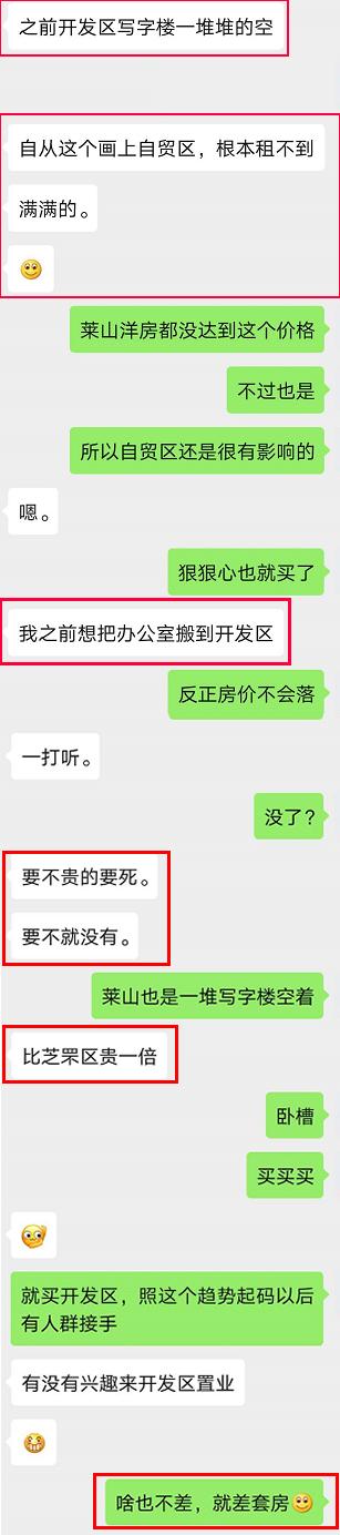 凤凰路个人出租房_凤台南路房屋出租_凤南花园出租