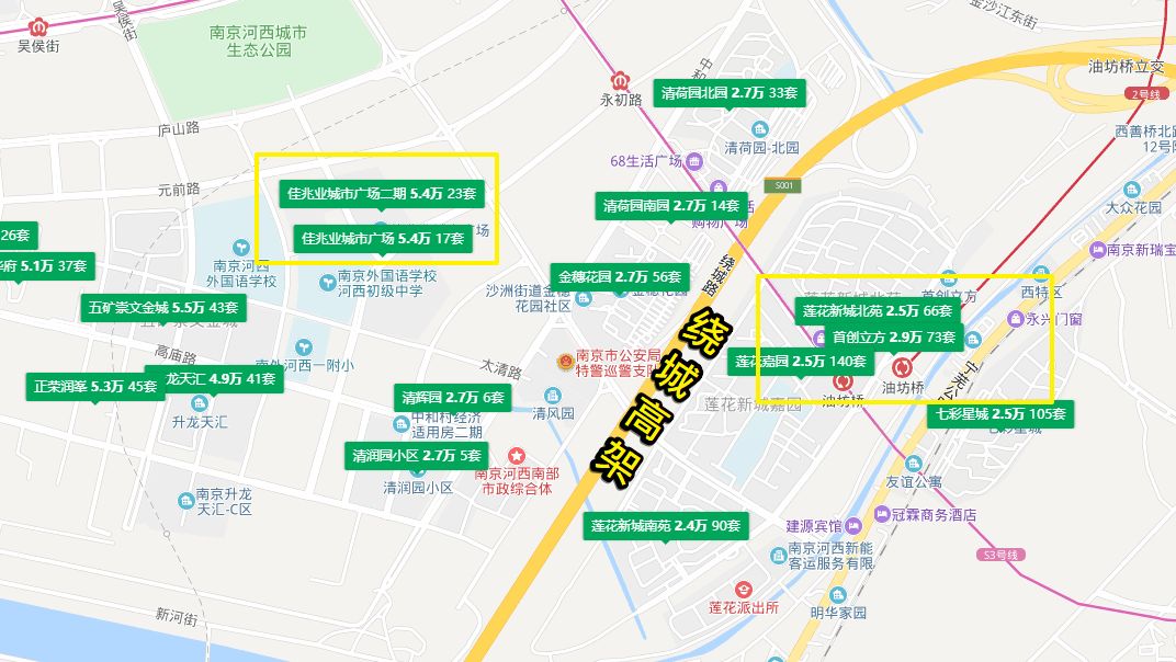 动辄差几万!在南京,高架桥旁边的房子能买吗?(图4) 凤台南路二手房_台南路二手房出售_凤凰台路二手房