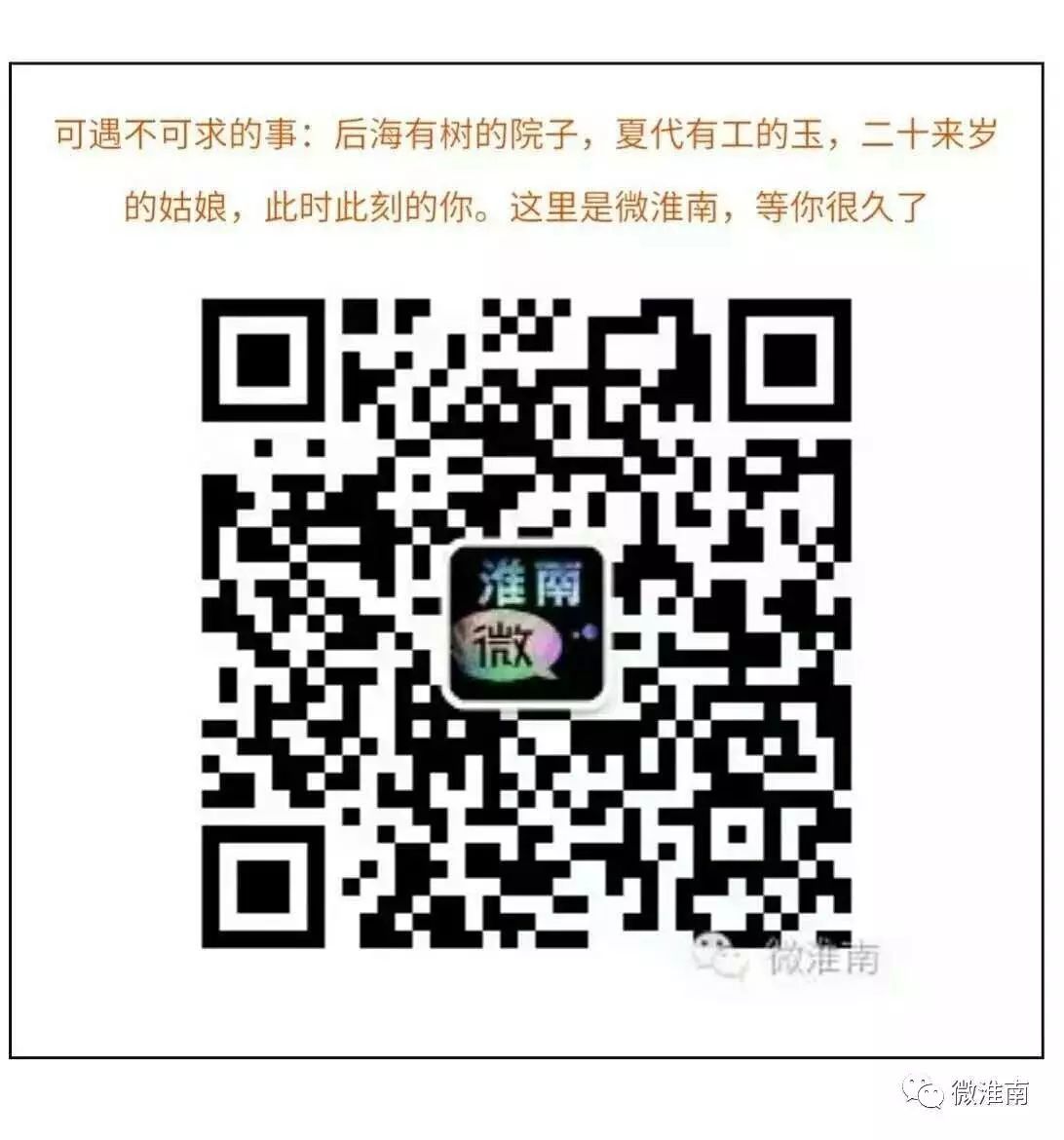 你只知道凤台一中老银杏树的故事,却不知道顾桥这棵银杏树传说(图5) 凤台一中银杏树_凤台县银杏树千年变红场景_凤台一种银杏树