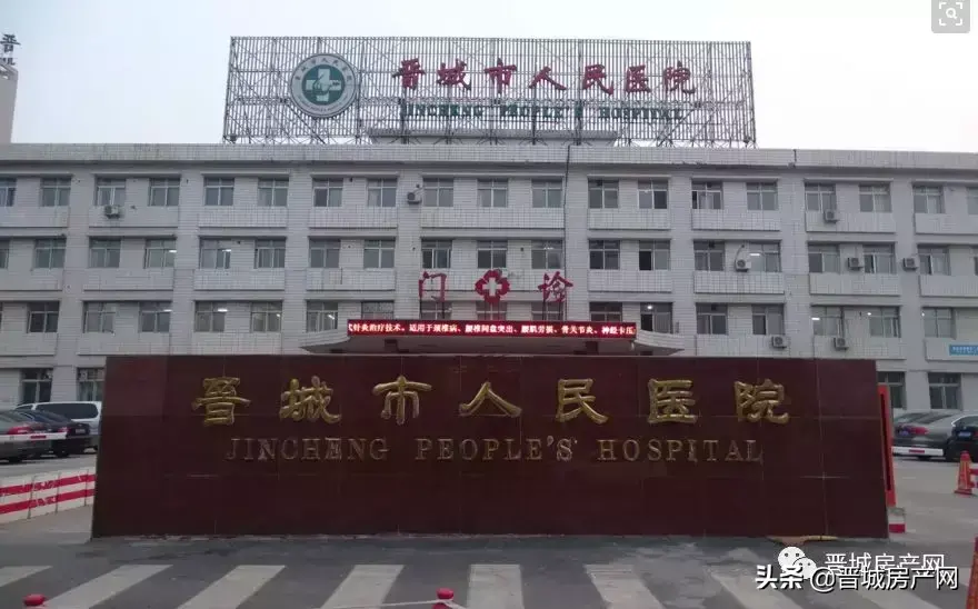 综合分析:从东北到西南,哪个片区是你理想中的居住地(配套篇)(图8) 山西晋城凤台中学_晋城市凤台中学是市直中学吗_晋城市凤台中学