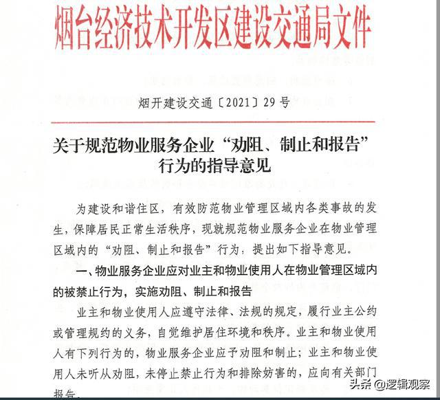 开发区凤台小区居委会电话_开发区凤台小区在哪里_开发区凤台小区