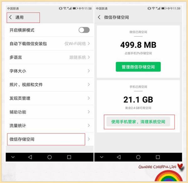 开手机的人_手机在职场中使用的注意事项_开啦职场 手机