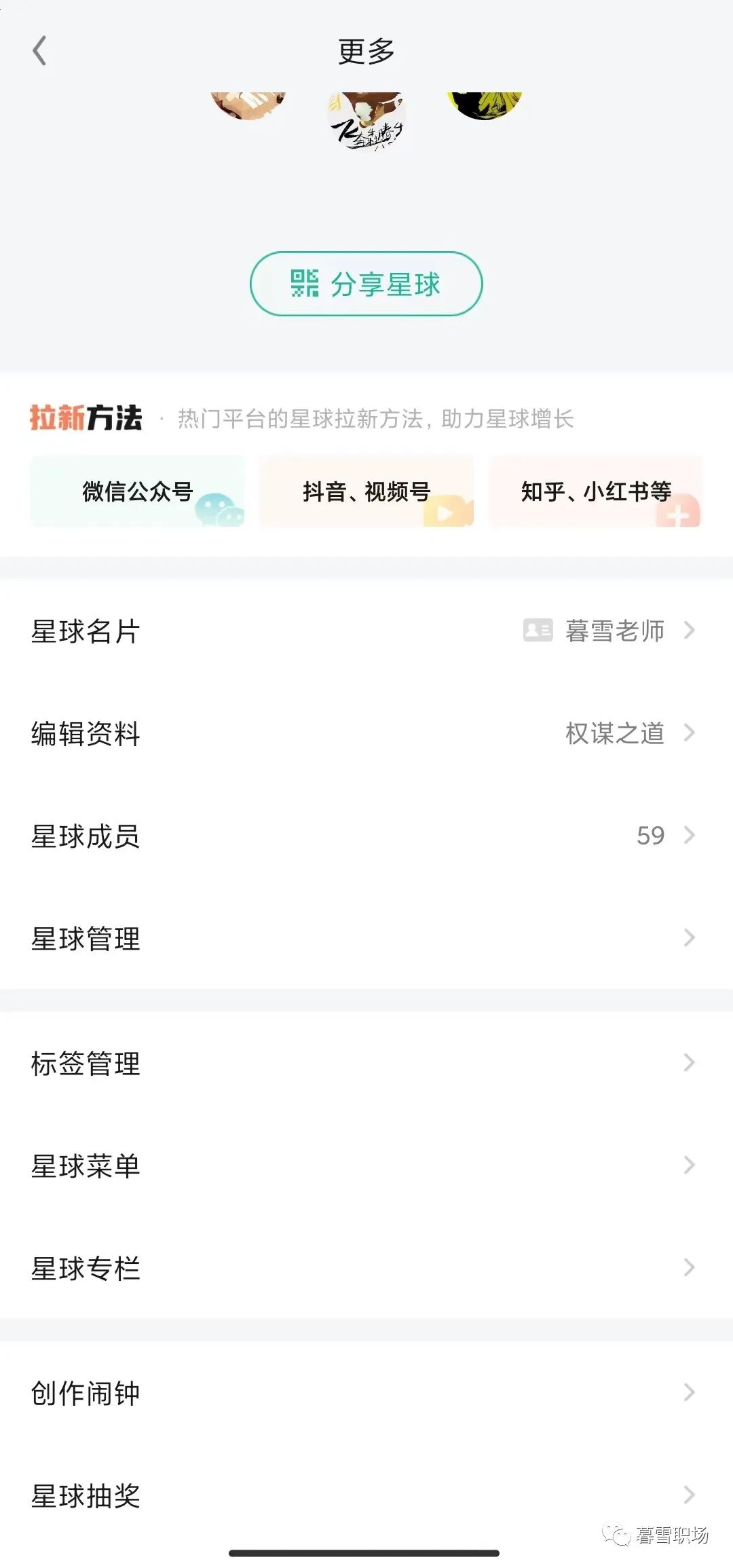 官场靠山的重要性_官场职场大靠山