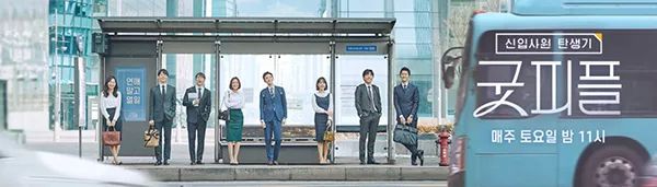 素人求职类综艺有《非你莫属》《职来职往》(图1) 职场真人创意秀怎么做_职场真人秀节目有哪些_职场真人秀创意