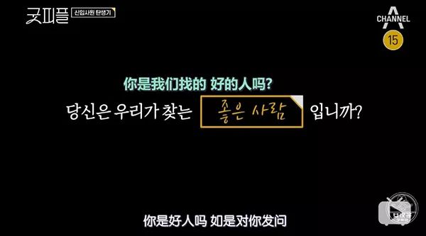 素人求职类综艺有《非你莫属》《职来职往》(图2) 职场真人秀节目有哪些_职场真人秀创意_职场真人创意秀怎么做