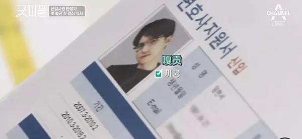 素人求职类综艺有《非你莫属》《职来职往》(图7) 职场真人秀创意_职场真人秀节目有哪些_职场真人创意秀怎么做