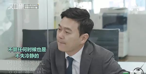 素人求职类综艺有《非你莫属》《职来职往》(图8) 职场真人秀创意_职场真人创意秀怎么做_职场真人秀节目有哪些