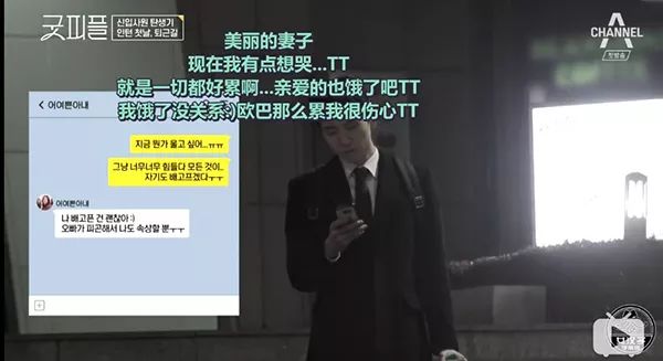 素人求职类综艺有《非你莫属》《职来职往》(图10) 职场真人秀创意_职场真人创意秀怎么做_职场真人秀节目有哪些