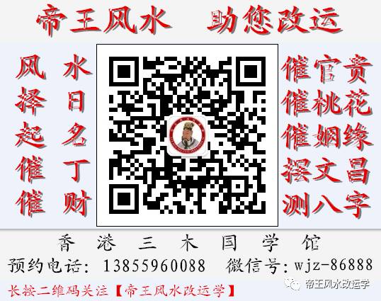 职场风水摆件_职场风水布局图_职场 风水