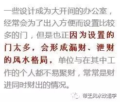 职场风水布局图_职场风水摆件_职场 风水