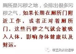 职场 风水_职场风水摆件_职场风水布局图