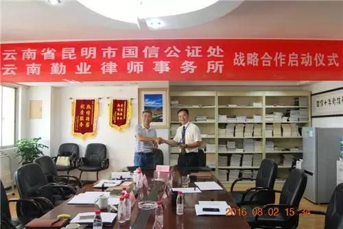 昆明国信公证处招聘_昆明公证招聘国信处电话_昆明市国信公证处是事业单位吗