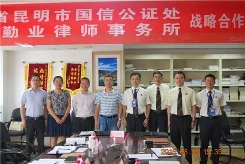 昆明国信公证处招聘_昆明公证招聘国信处电话_昆明市国信公证处是事业单位吗