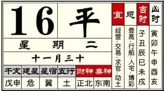 职场 风水 老公被喊了八年,连汪女士自己都憋屈(图6) 职场风水哪个方位好_职场 风水_职场风水招财