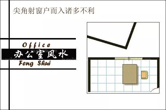 风水堂:办公室里的风水问题(图4) 职场风水招财_职场风水哪个方位好_职场 风水