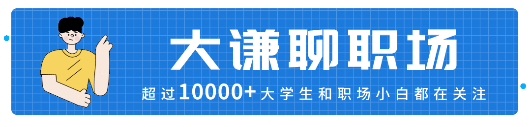 性格内向的职场人,真的只能做个没人关注的小透明吗?(图1) 性格内向在职场_性格内向职场新人_在职场内向的人怎么办