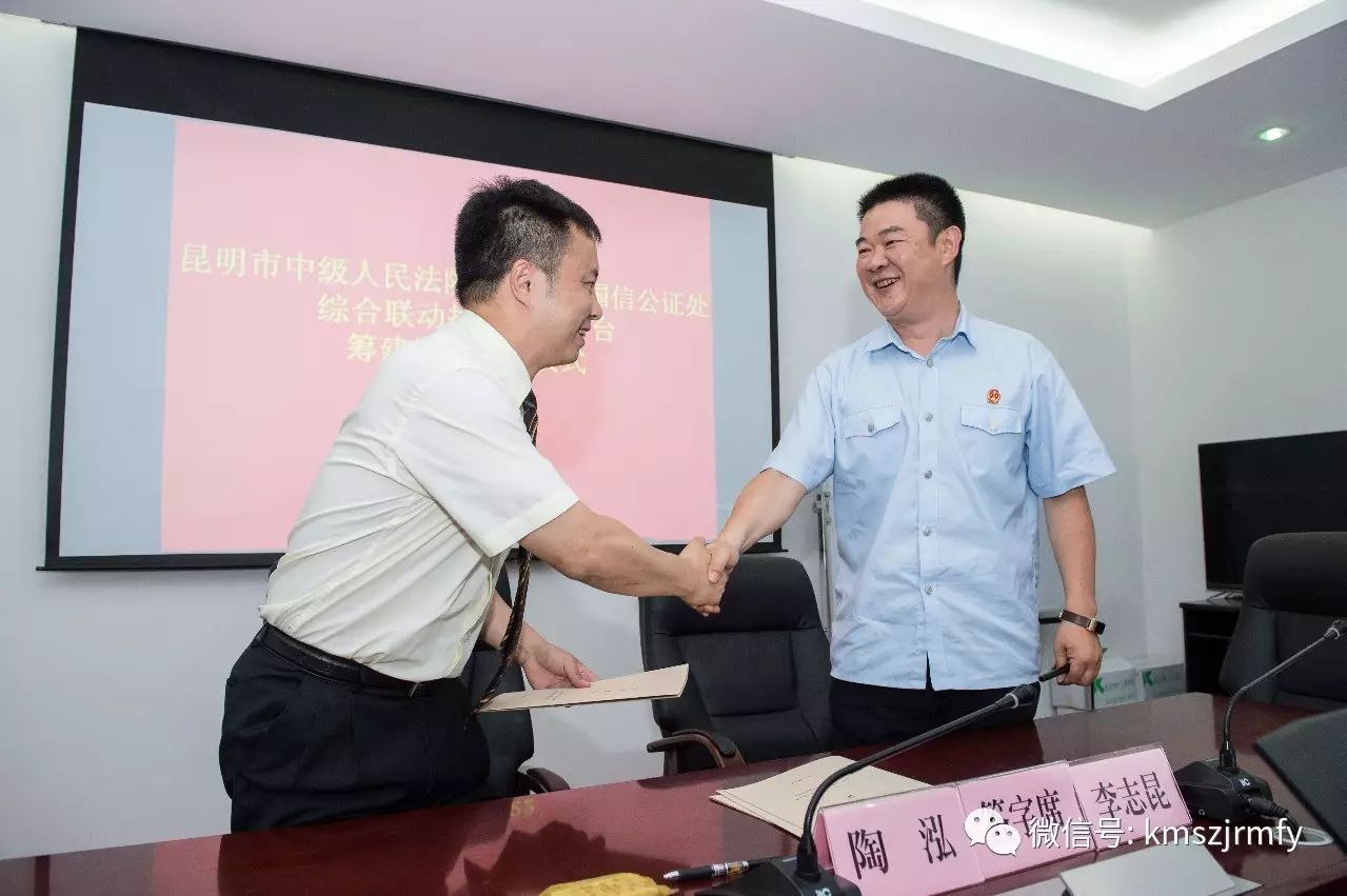 昆明市国信公证_昆明国信公证处招聘_昆明公证招聘国信处电话