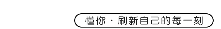 简历个性描述怎么写_简历个性标签8个字以内_个性简历