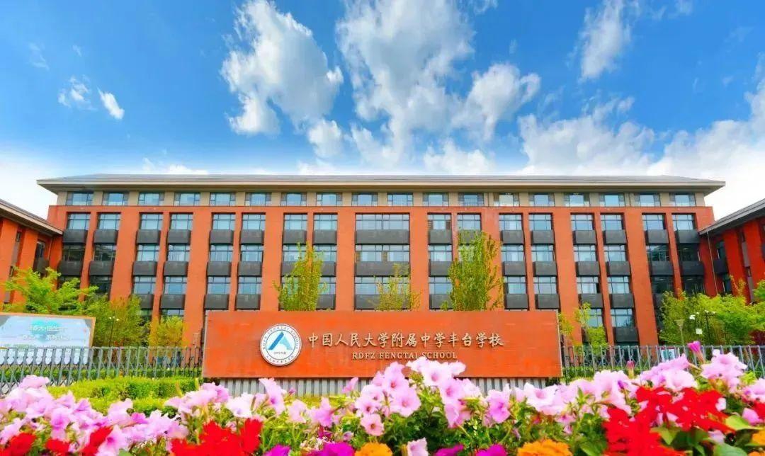 2023年北京市继续实施1+3人才培养试验项目(图4) 北京招聘美术编辑_北京美术机构招聘_美术招聘北京编辑老师