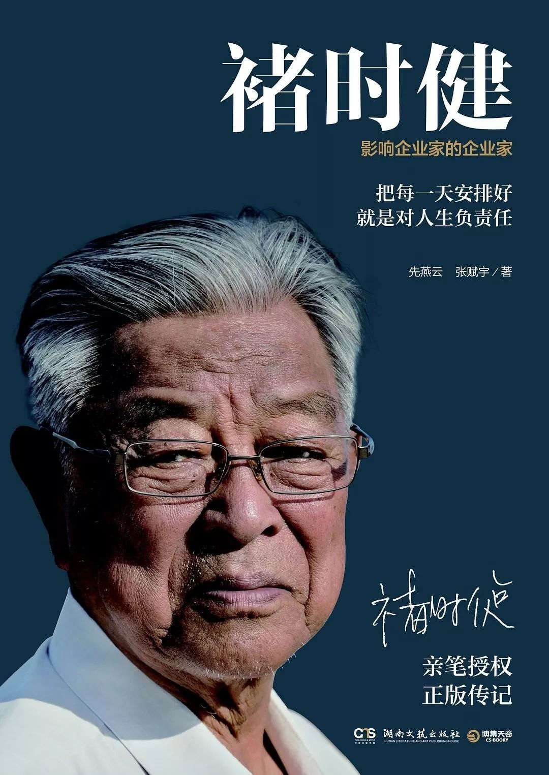 职场书籍推荐及理由_关于职场的书籍推荐_职场书籍推荐好书推荐大全