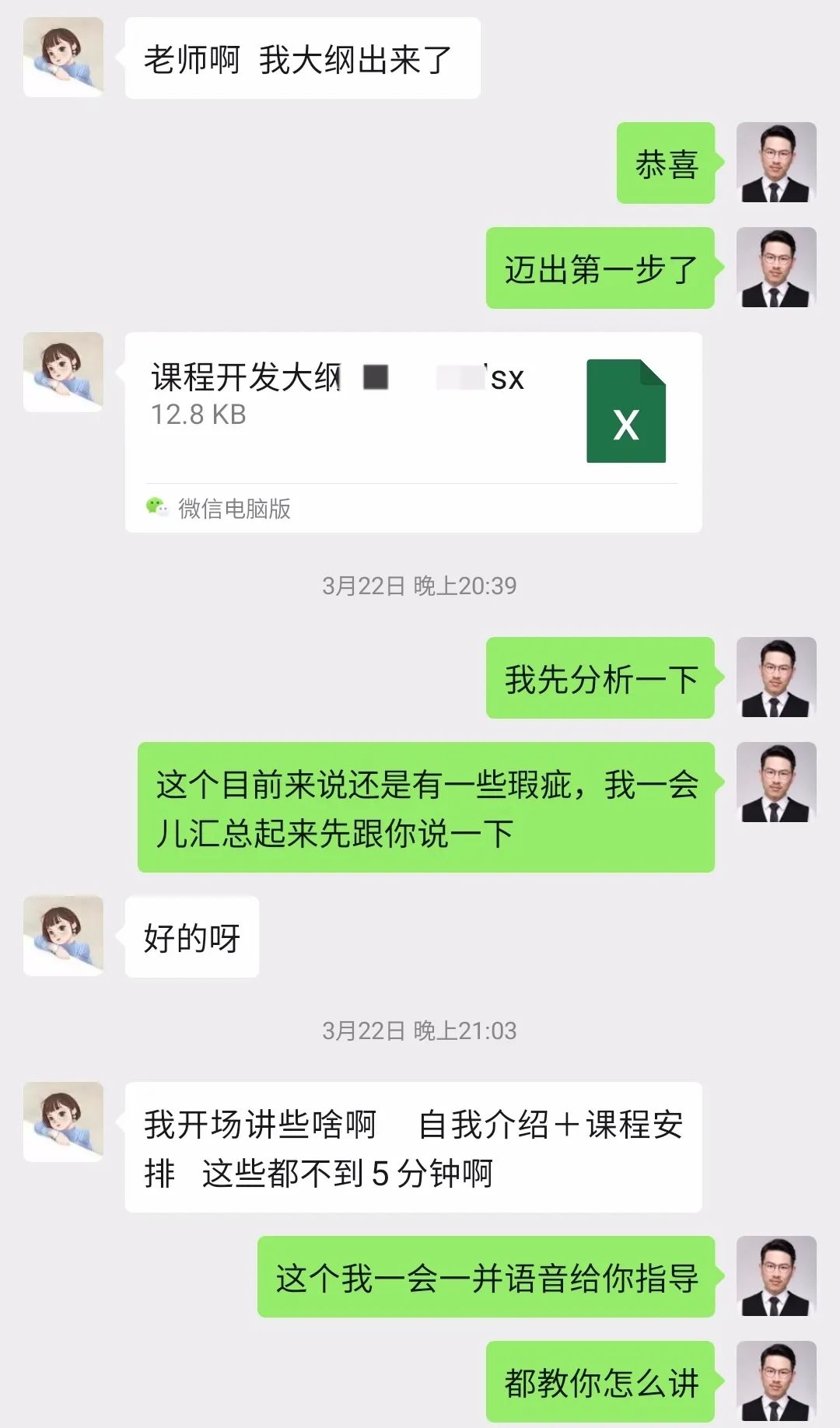 职场演讲范文_关于职场的演讲稿_职场演讲稿大全(精品)