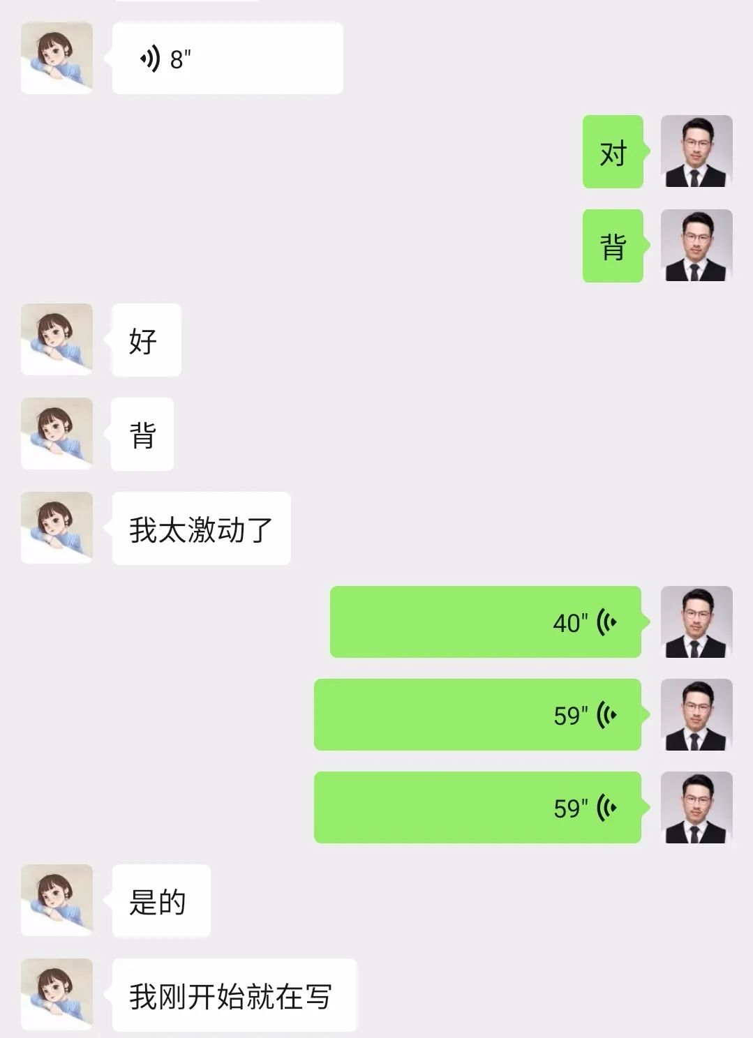 职场演讲稿大全(精品)_职场演讲范文_关于职场的演讲稿