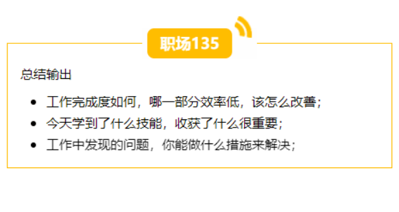 职场竞争力略谈_提升职场竞争力_打造职场竞争力