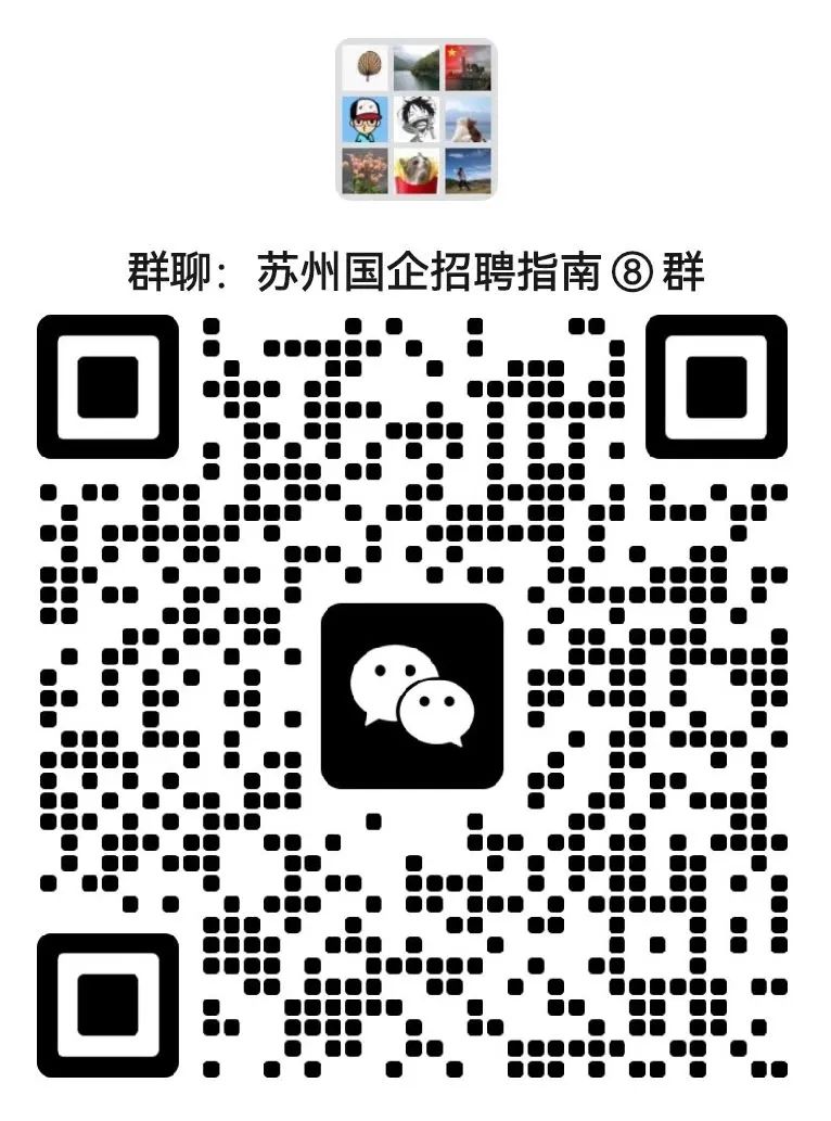 姑苏人才招聘网_姑苏网招聘_姑苏区招聘网