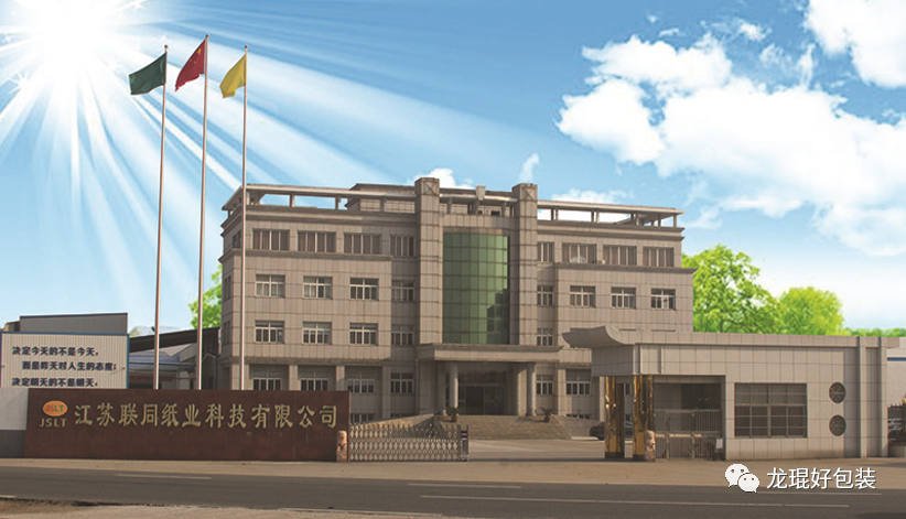 江苏纸厂招聘网_招聘江苏纸业有限公司_江苏纸业招聘