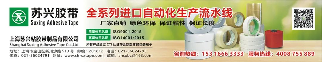 江苏纸厂招聘网_招聘江苏纸业有限公司_江苏纸业招聘