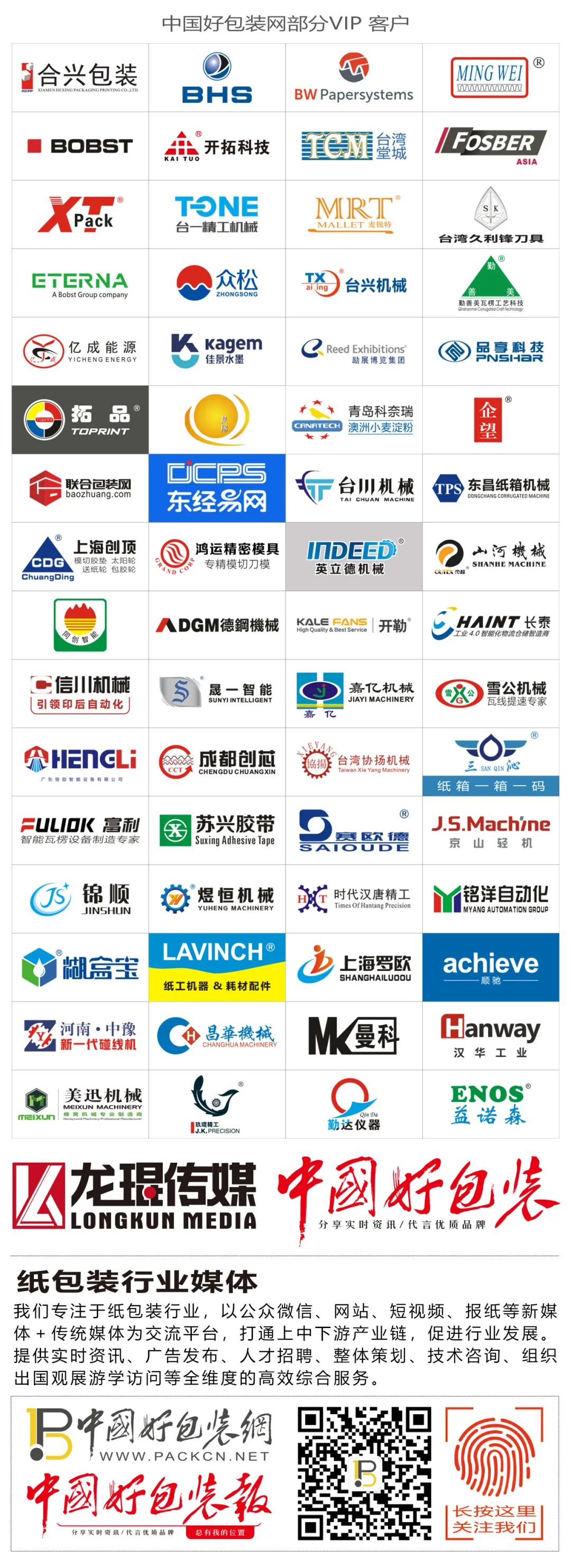 江苏纸厂招聘网_江苏纸业招聘_招聘江苏纸业有限公司