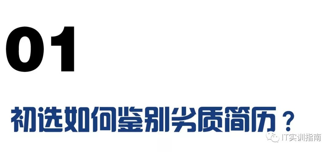简历管理软件免费_it管理 简历_简历管理软件