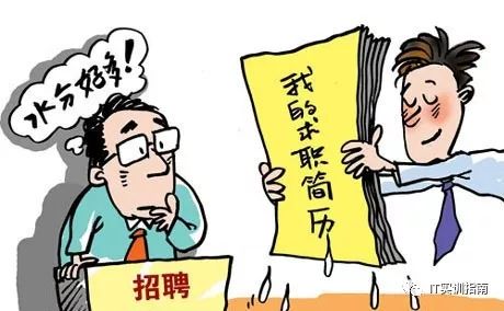 简历管理软件_it管理 简历_简历管理软件免费