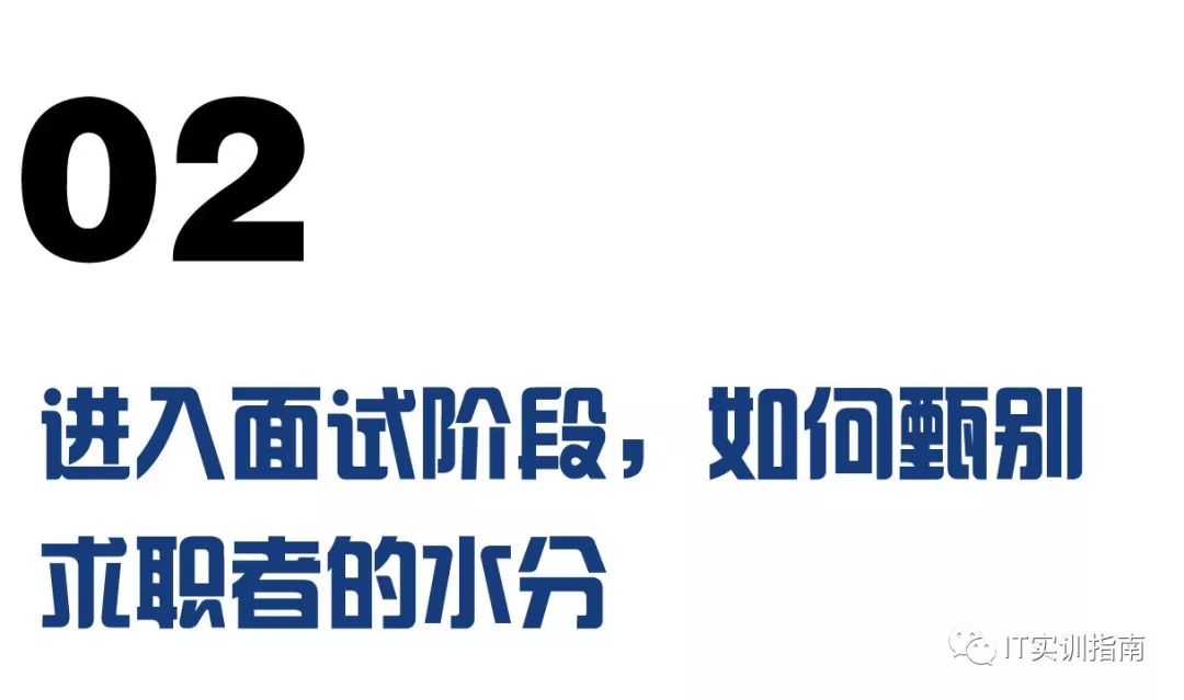 简历管理软件免费_简历管理软件_it管理 简历