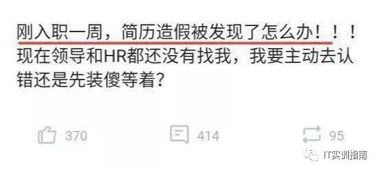 it管理 简历_简历管理软件_简历管理软件免费