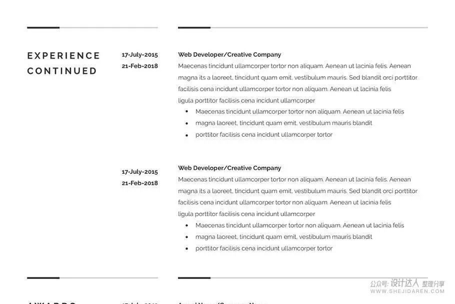 排版时尚的个人简历模板,多种格式请收藏好(图12) 简历表格怎么写_简历表一般用什么格式_普通简历表格