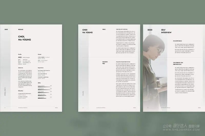 排版时尚的个人简历模板,多种格式请收藏好(图28) 普通简历表格_简历表格怎么写_简历表一般用什么格式