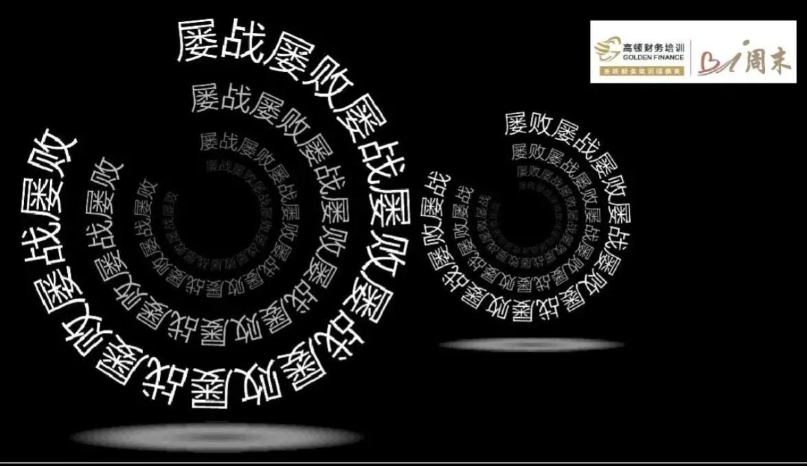 职场谋略_职场谋_职场谋略电视剧